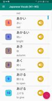 Japanese Vocabulary (N1~N5) capture d'écran 2