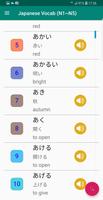 Japanese Vocabulary (N1~N5) Screenshot 2