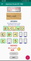 Japanese Vocabulary (N1~N5) capture d'écran 3