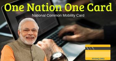 One Nation One Card Yojana 2019 スクリーンショット 3