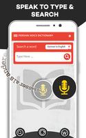 German To English Voice Dictionary–Search By Voice 스크린샷 3