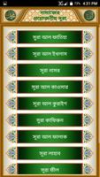 namaj shikkha নামাজ শিক্ষা ~ N スクリーンショット 3