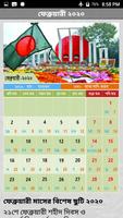 Bangladesh holidays calendar 2 capture d'écran 3
