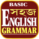Learn English Grammar in Benga icône