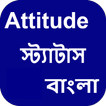 Bangla Attitude Status