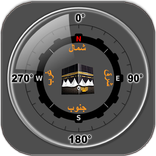 اتجاه القبلة أوقات الصلاة أذان