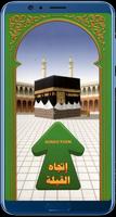 Athan, Qibla Direction, Prayer poster