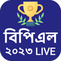বিপিএল 2023 সময়সূচী ও দল ~ BPL