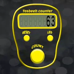 Real Digital Tasbeeh Counter