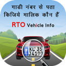 Find Vehicle Owner Detail : RTO Vehicle Info APK