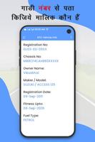 Find Vehicle Owner Detail : RTO Vehicle Info capture d'écran 3