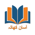 Asan khata - Digital Udhaar book