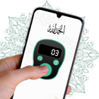 Tasbih 計數器：Qibla Finder 圖標