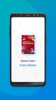 Rakesh Yadav Class Notes 截图 1