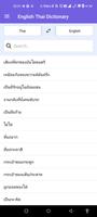 English Thai Dictionary ポスター