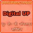 Digital UP - UP Online Gov Services