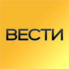 Вести.Ru アイコン