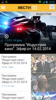Vesti - news, photo and video syot layar 3