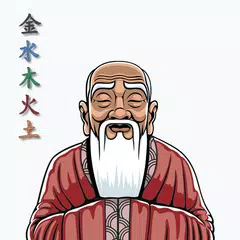 Shen-Acupuncture APK 下載