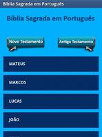 Bíblia em Português Offline スクリーンショット 1