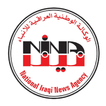 الوكالة الوطنية العراقية للانب 圖標