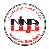 الوكالة الوطنية العراقية للانب