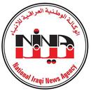 Nina new agency APK