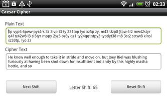 Caesar Cipher Screenshot 1