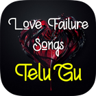 Love Failure Songs Telugu icône