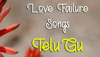 Love Failure Songs Telugu capture d'écran 1