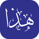 هذا icono