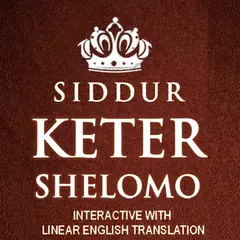 Hebr-Eng  Siddur Keter Shelomo