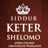 Hebr-Eng  Siddur Keter Shelomo icône