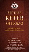 Hebr-Eng  Siddur Keter Shelomo โปสเตอร์