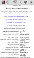 Hebr-Eng  Siddur Keter Shelomo ภาพหน้าจอ 1