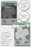 あそんでまなべる ドイツ地図パズル スクリーンショット 2