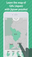 E. Learning Gifu Map Puzzle الملصق