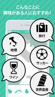 あそんでまなべる イタリア地図パズル スクリーンショット 1