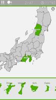 برنامه‌نما E. Learning Japan Map Puzzle عکس از صفحه