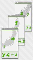 あそんでまなべる 日本地図パズル スクリーンショット 2