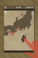 E. Learning OldJapanMap Puzzle-poster