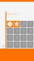 E. Learning Japan Map Quiz syot layar 3