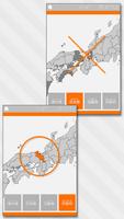 あそんでまなべる 日本地図クイズ スクリーンショット 1