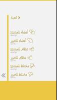 لغز التشريح تصوير الشاشة 2