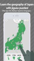 E. Learning Geography of Japan Affiche