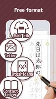 Shugibukuro ภาพหน้าจอ 2