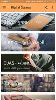 Digital Gujarat bài đăng