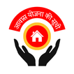 घरो की नई सूची 2025-26