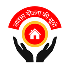 घरो की नई सूची 2025-26 icône