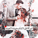 APK عليك أغار